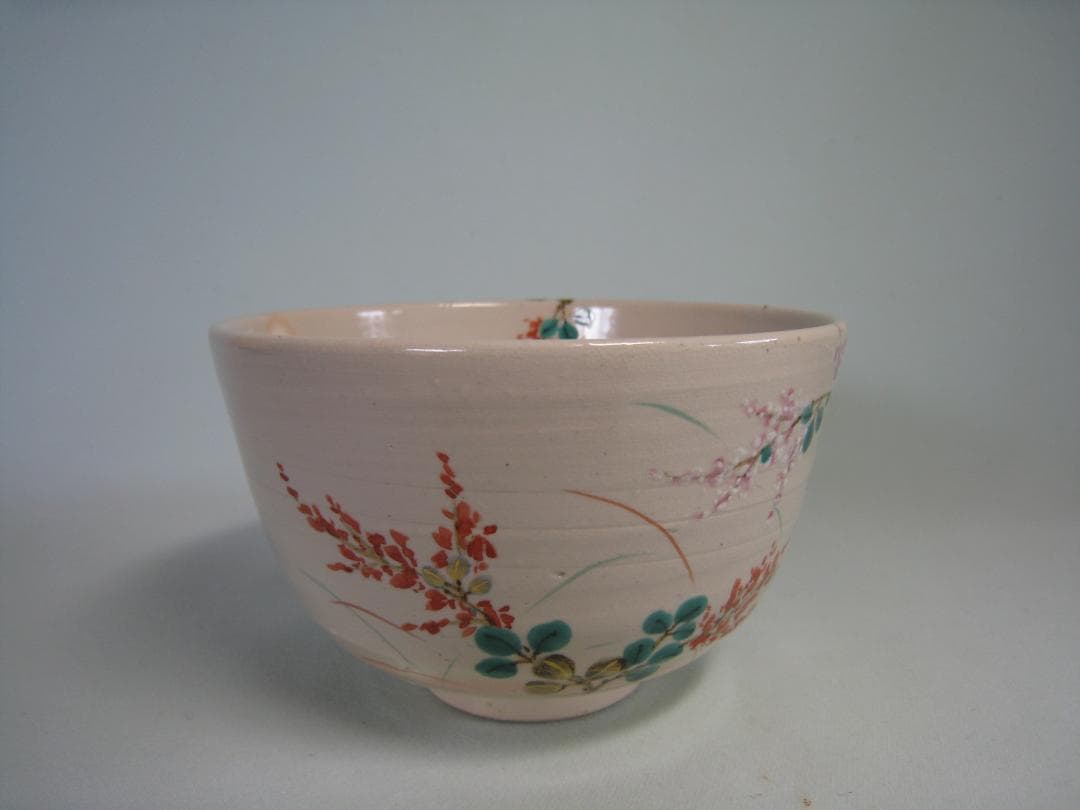 京焼抹茶碗　乾山写し　【萩絵茶盌】中村清雲　共箱