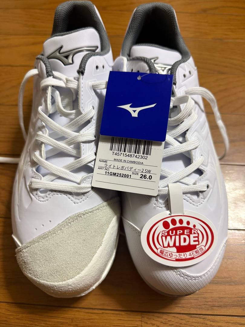 Mizuno 野球　スパイク26.0cm