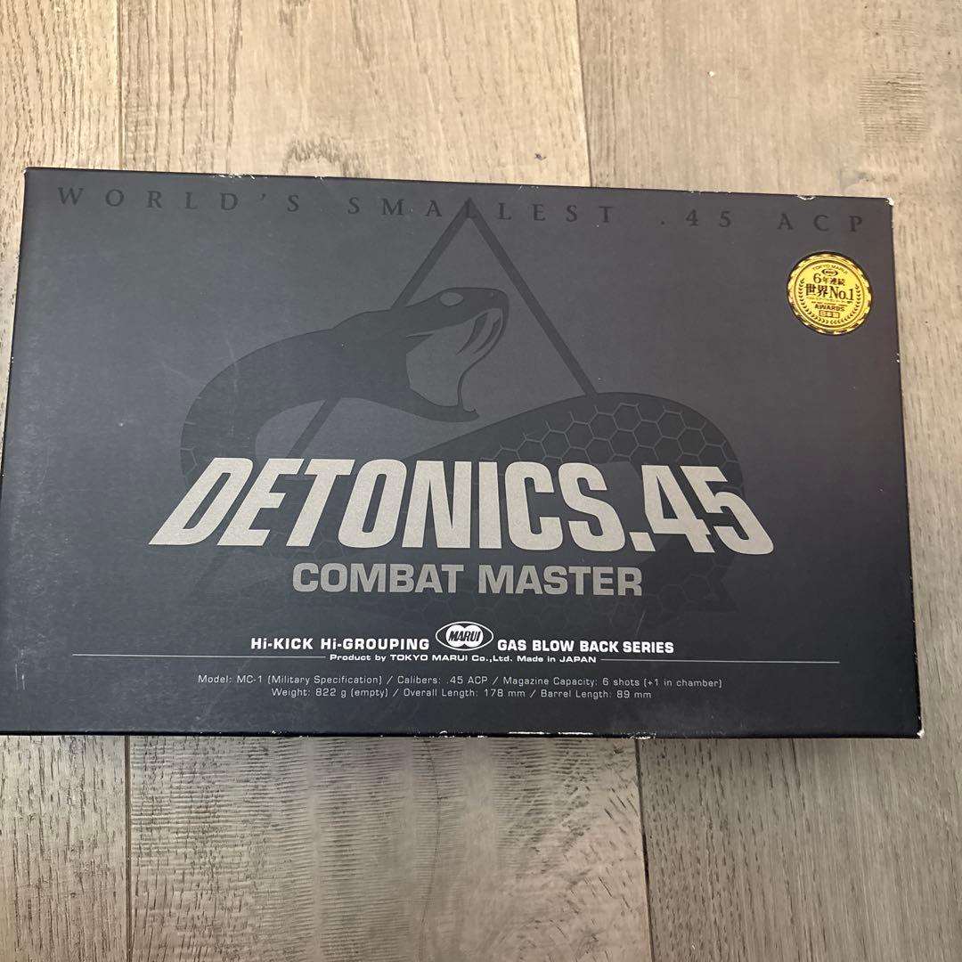 DETONICS.45 デトニクス.45コンバットマスター エアガン
