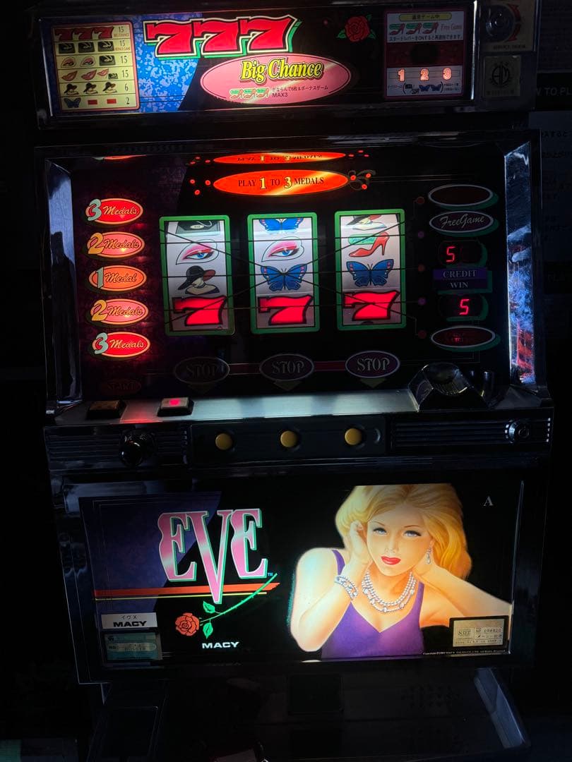 パチスロ実機イブX