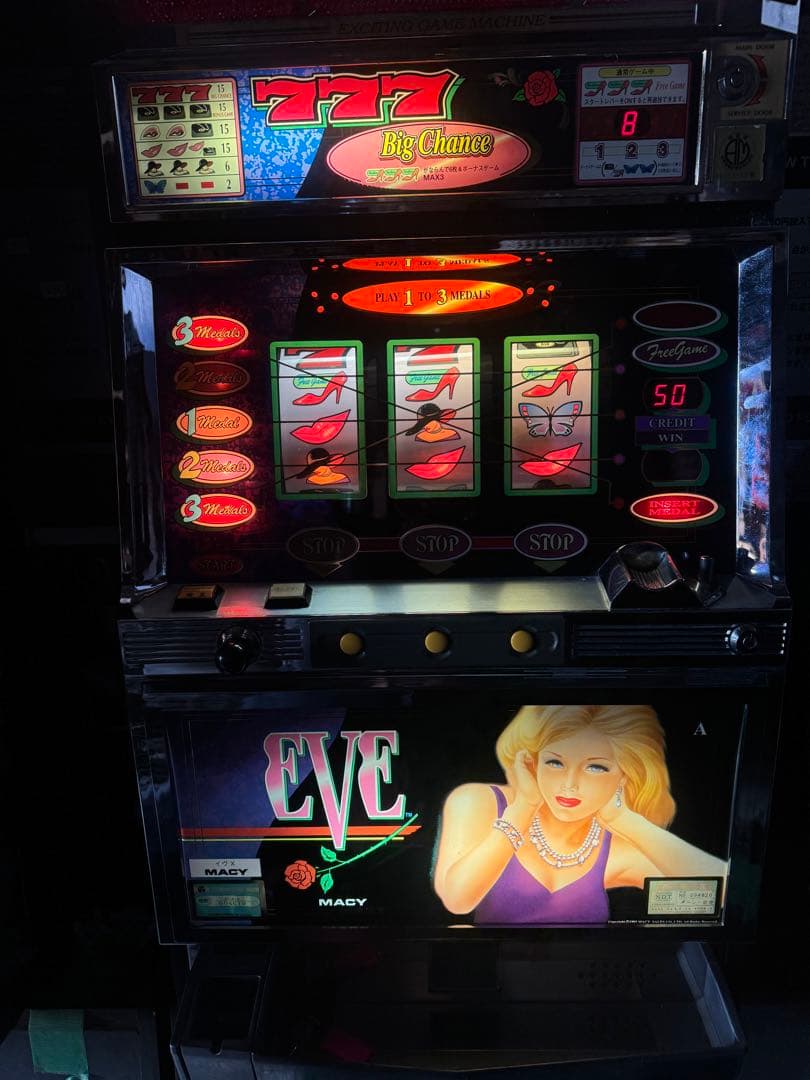 パチスロ実機イブX