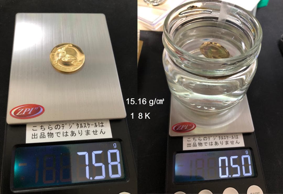 ダ*ル様 1967年 ユニバーシアード東京大会　記念メダル 金銀銅セット 18K