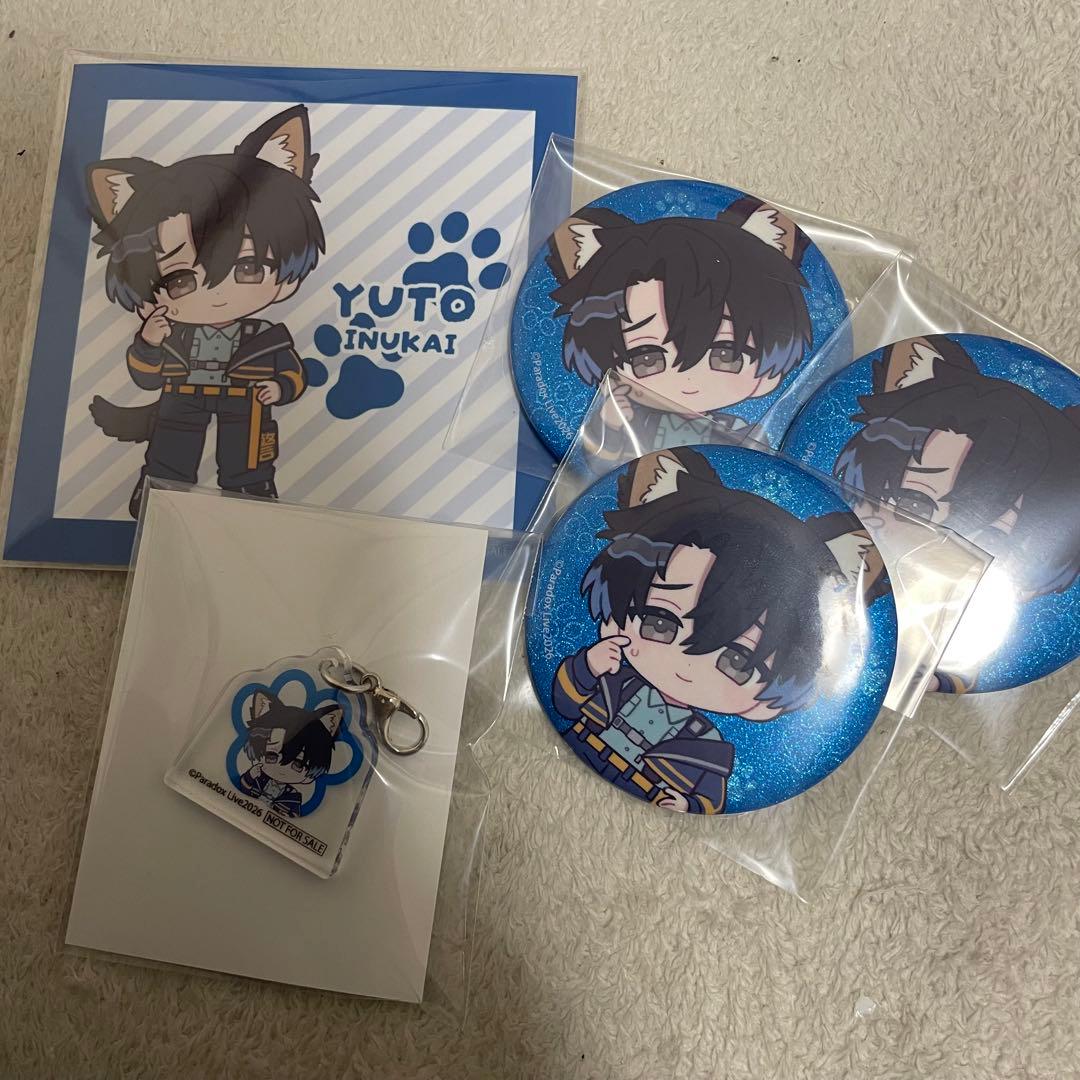 パラライ　犬飼憂人　缶バッジ　マルイ