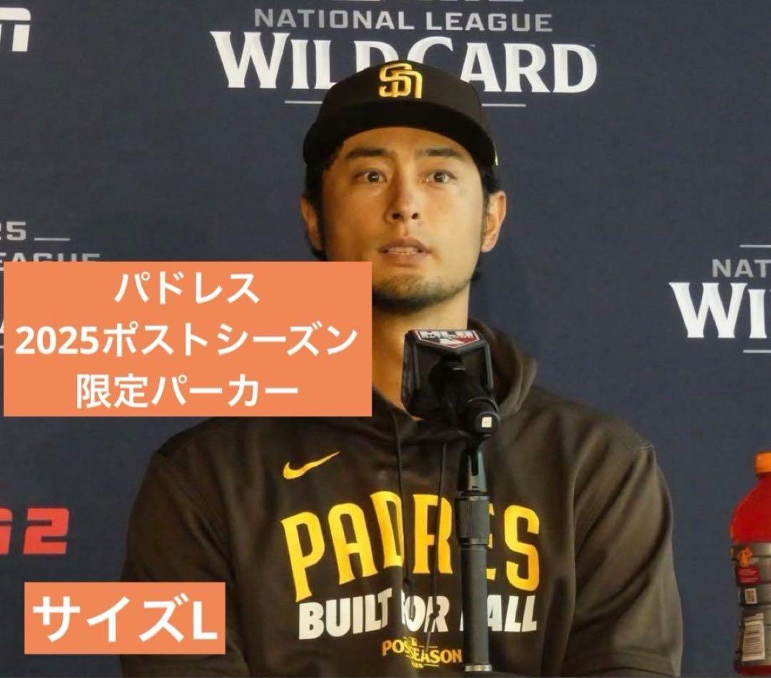 サンディエゴ・パドレス 2025ポストシーズン 限定パーカー サイズL