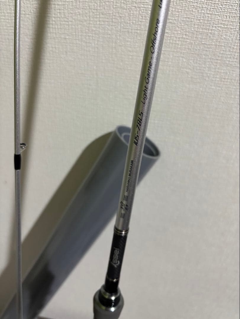 一誠 海太郎 碧 IUS-78LS Light Game-Offshore
