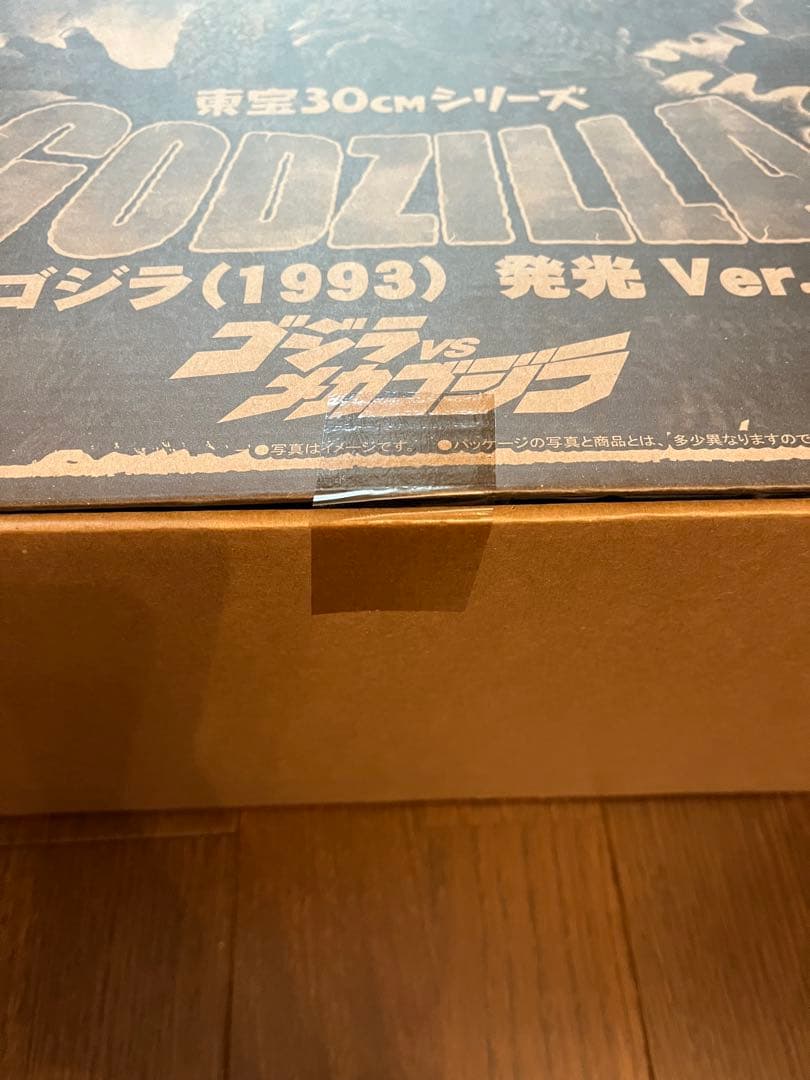 【抽選販売】東宝30cmシリーズ　ゴジラ（1993）発光Ver.