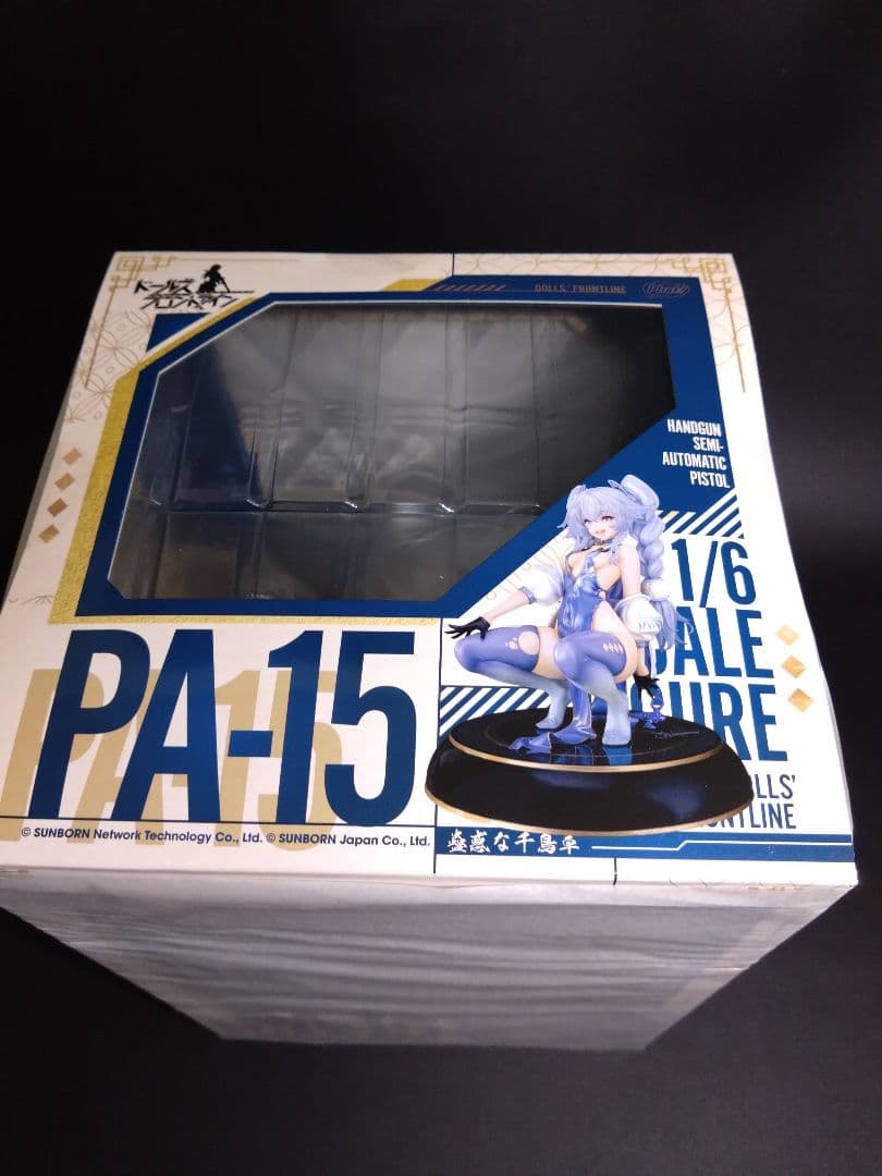 【新品未開封】 ドールズフロントラインPA-15 蠱惑な千鳥草