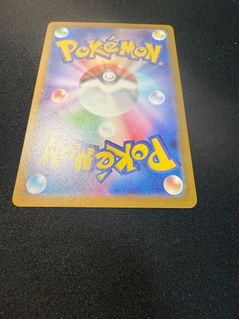 ポケモンカード MEGAドリームex メガカイリューex MUR