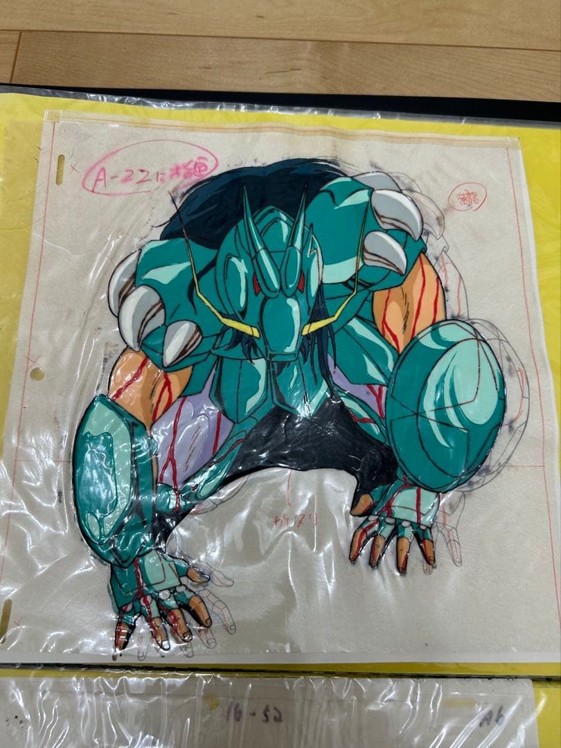 聖闘士星矢　アニメ　セル画　ドラゴン紫龍　80年代