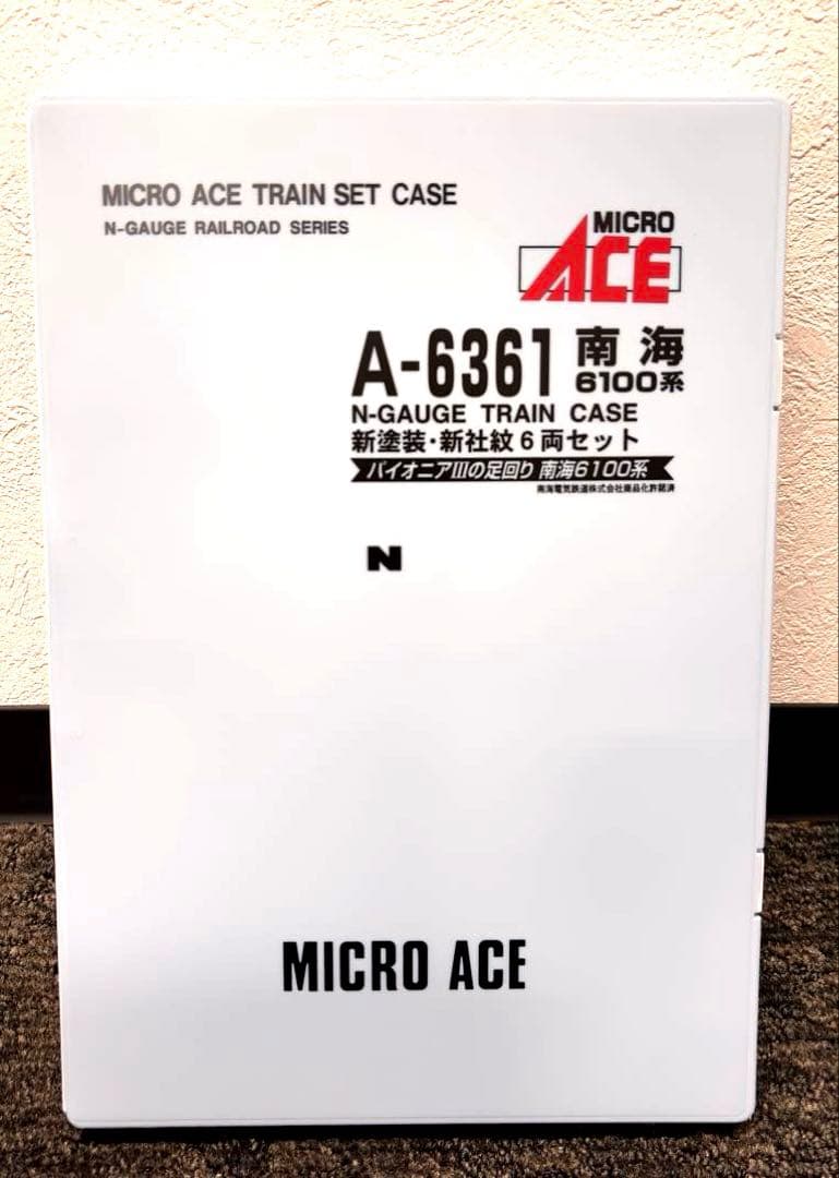(美品)MICRO ACE A-6361 南海6100系 新塗装・新社紋6両