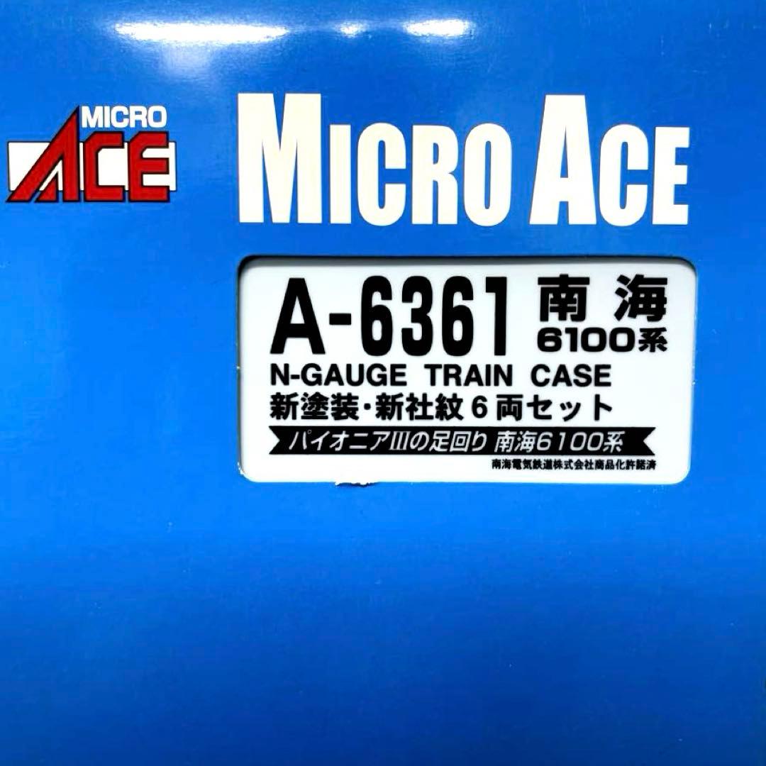 (美品)MICRO ACE A-6361 南海6100系 新塗装・新社紋6両