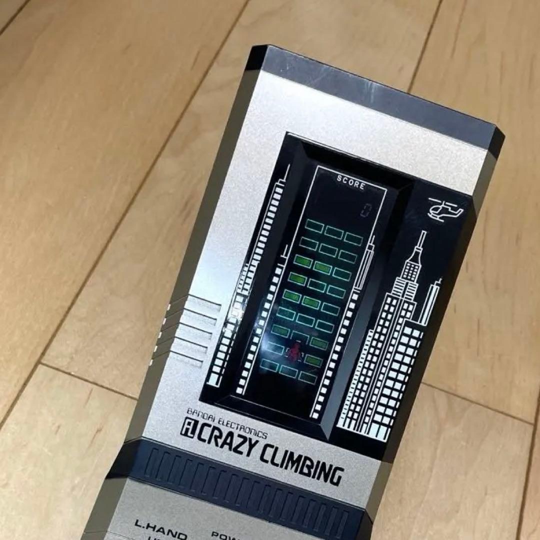 バンダイ　クレイジークライミング 昭和レトロ