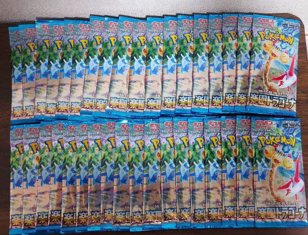 ポケモンカード まとめ売り305パックセットとピカチュウカード8枚