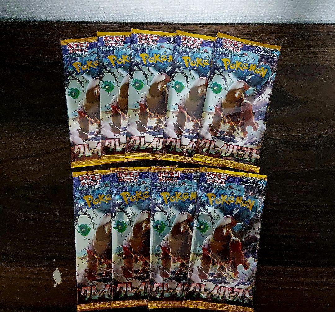 ポケモンカード まとめ売り305パックセットとピカチュウカード8枚