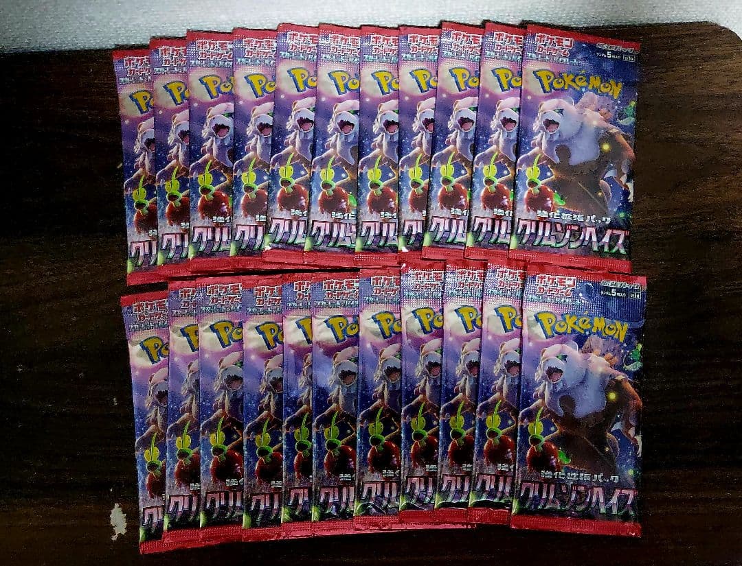 ポケモンカード まとめ売り305パックセットとピカチュウカード8枚