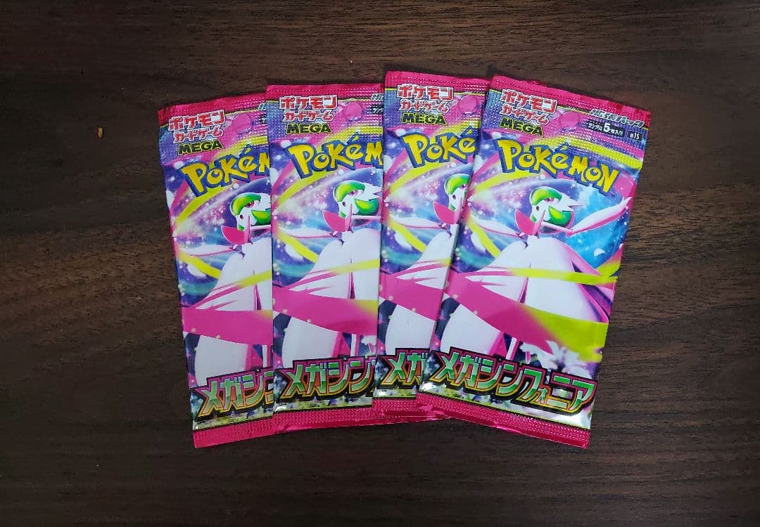 ポケモンカード まとめ売り305パックセットとピカチュウカード8枚