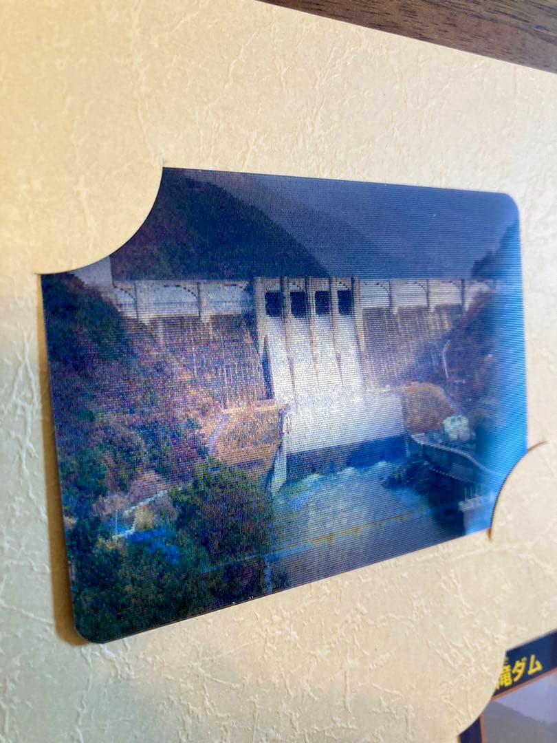 大滝ダム　竣工式典　ダムカード 3枚セット　レンチキュラーカード　台紙付き