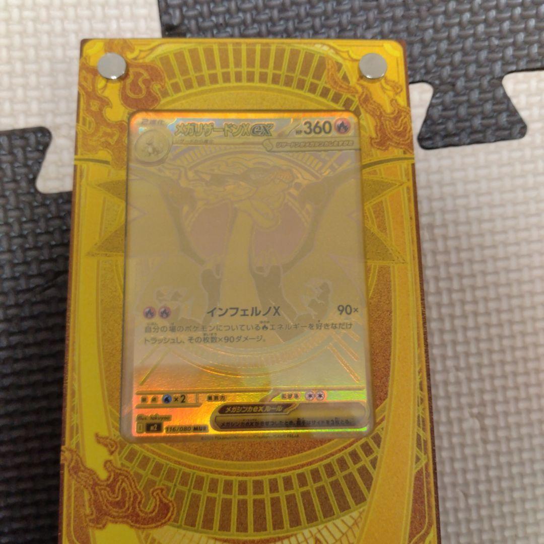 べ*れ様 な*き様 ポケモンカードセット 引退品