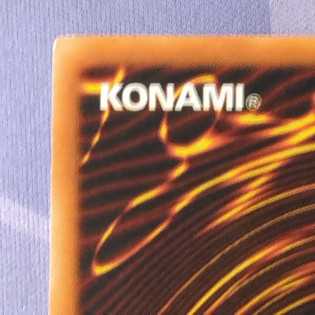 遊戯王　サイバーツインドラゴン　旧　アジア　レリーフ　crv 4期