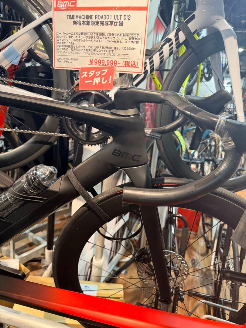 2023 BMC TMR01 フレームセット