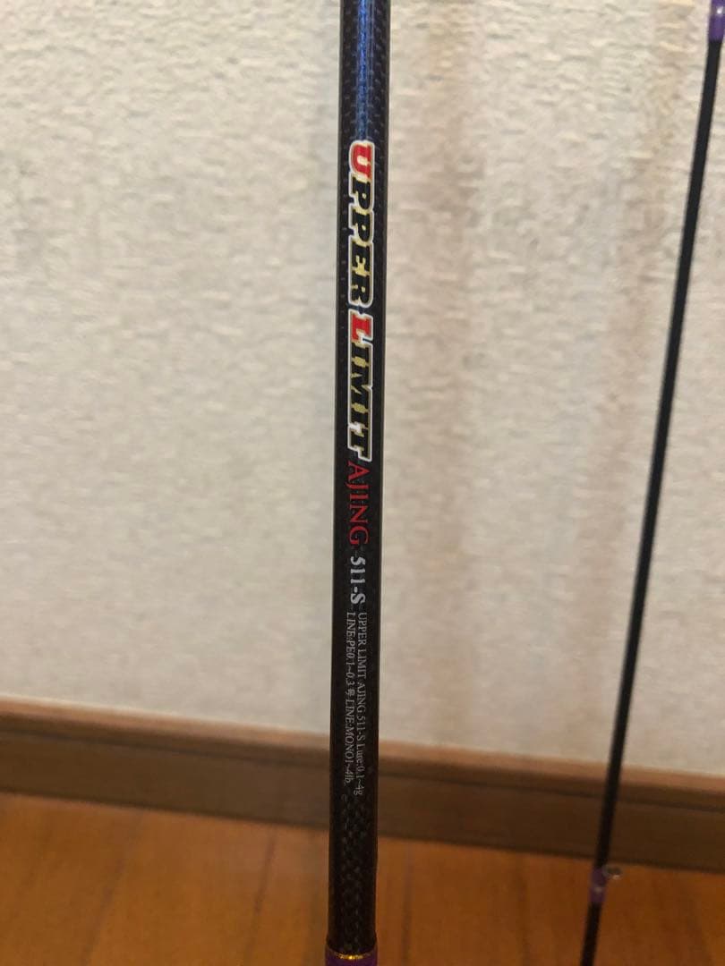 ロッド UPPER LIMIT AJING 511-S