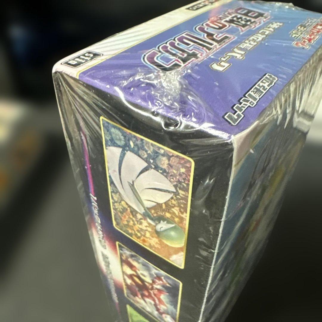 ポケモンカードゲーム 白熱のアルカナ【シュリンク付】