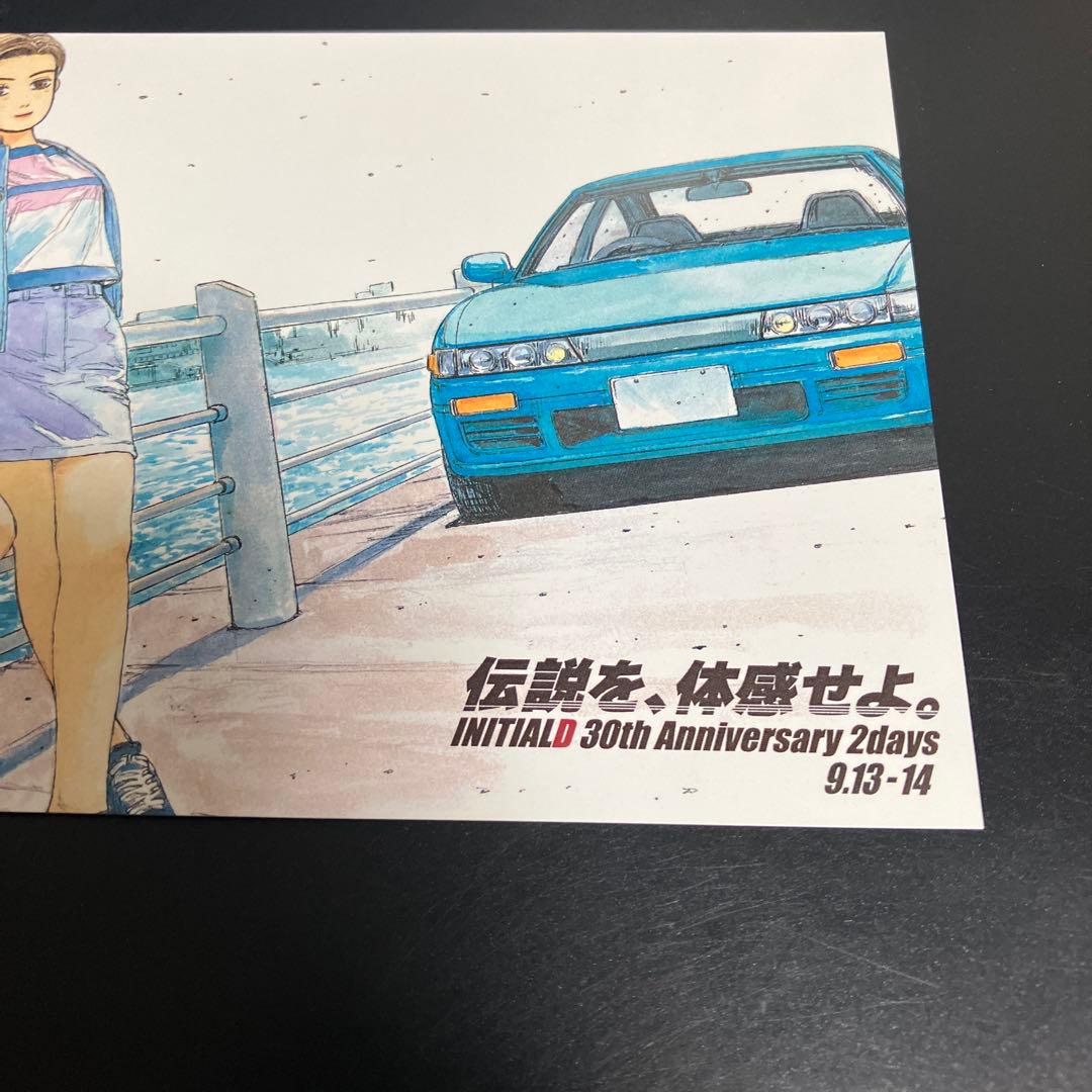 美品★頭文字D 30周年 佐藤真子　沙雪　シルエイティ　イラストカード
