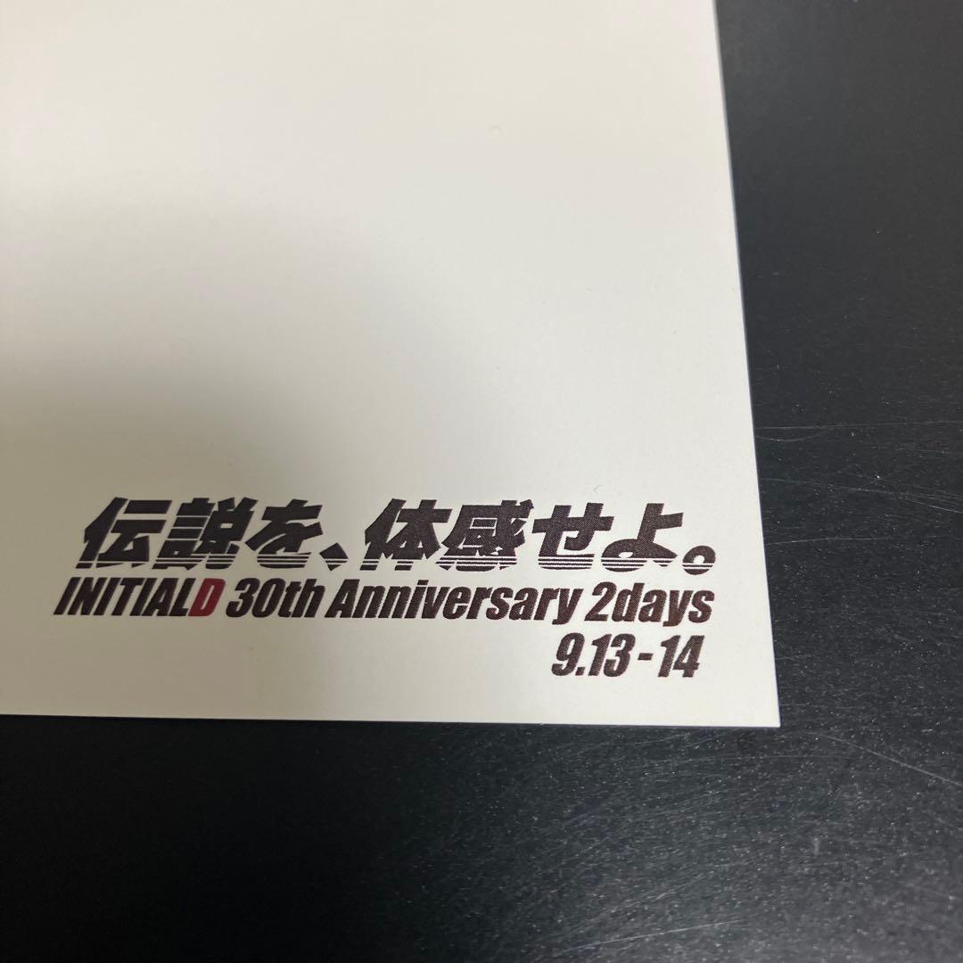 美品★頭文字D 30周年 佐藤真子　沙雪　シルエイティ　イラストカード