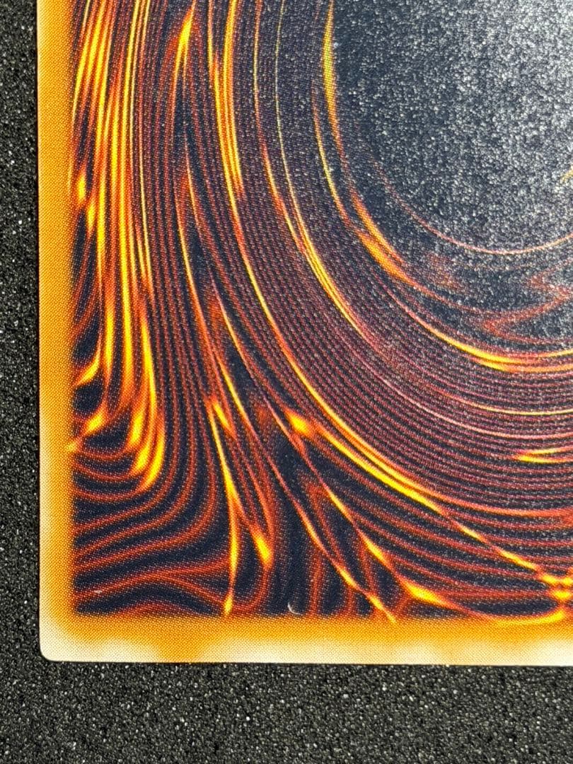 青眼の白龍 レリーフ　2枚