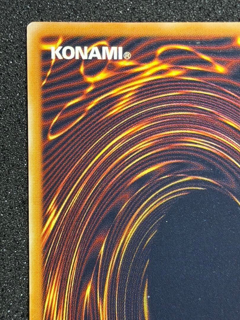 青眼の白龍 レリーフ　2枚