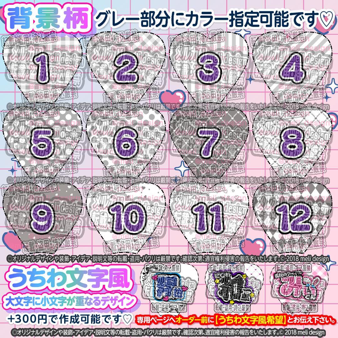 *✧⑅❤︎✦ライブ＆ツアー準備に♡キンブレシート オーダー✦❤︎⑅✧*/28