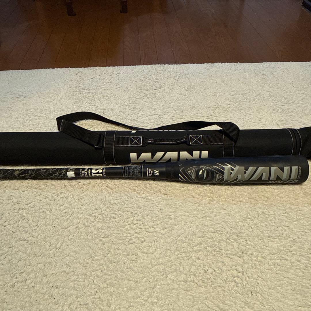 マルチ、ワニクラッシャー黒84センチ