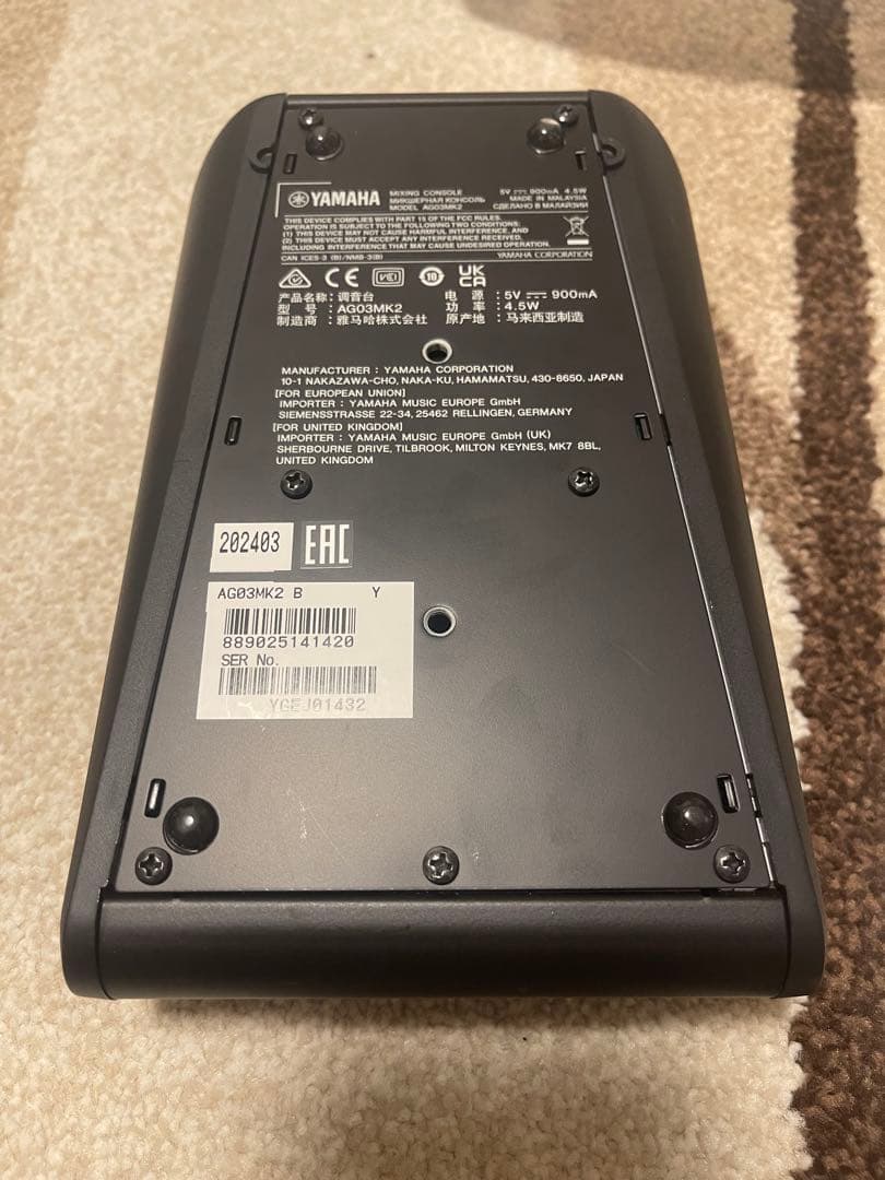 AG03 AT2020セット