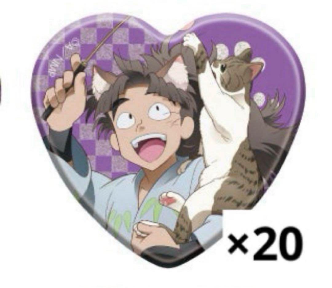 忍たま乱太郎　竹谷八左ヱ門　ナンジャタウン　ハート缶バッジ