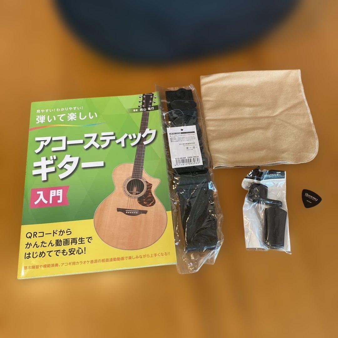 Yamaha FS820アコースティックギター　　 付属品　入門書などあり