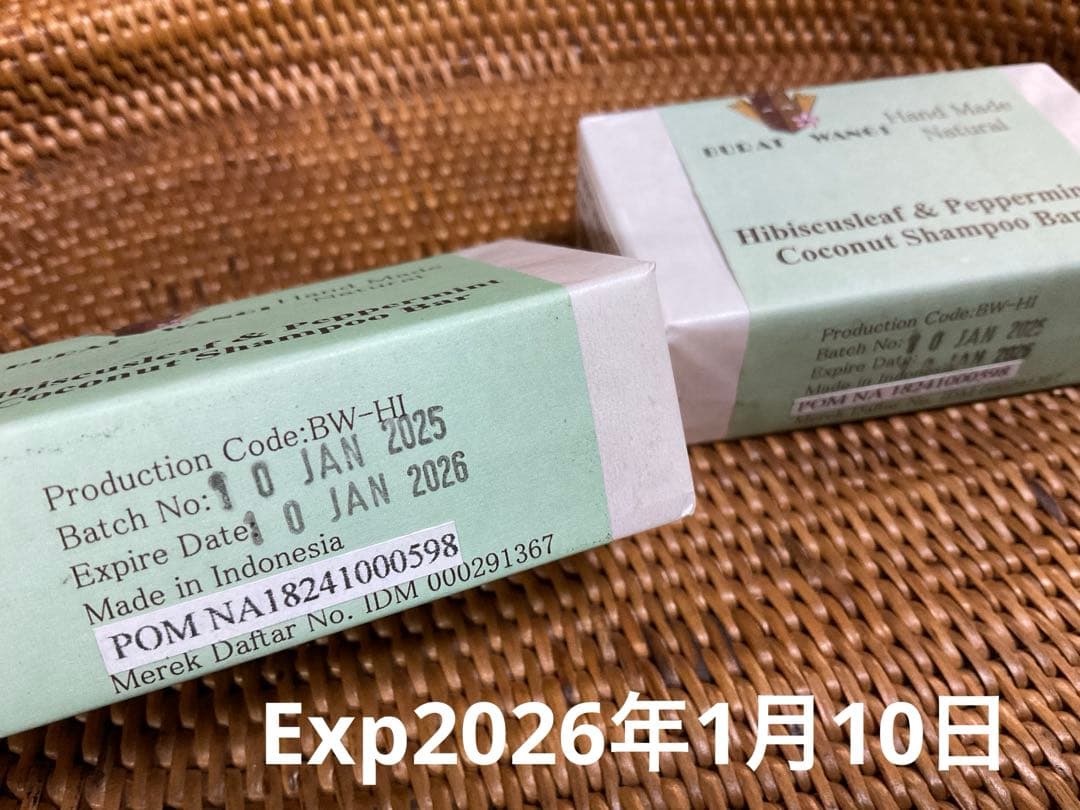 41週間熟成赤生姜コーヒー(インスタント)10個、蜂蜜、マサコ石鹸