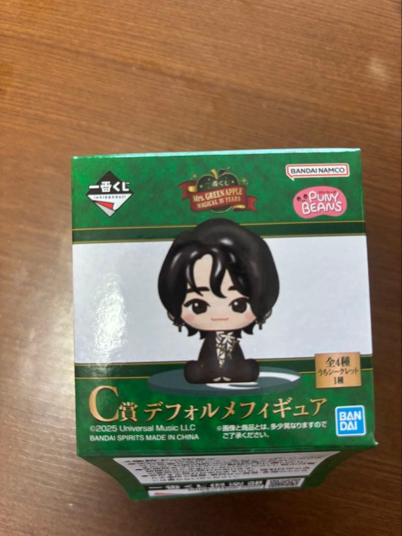 ミセスグリーンアッブル　一番くじ　シークレット