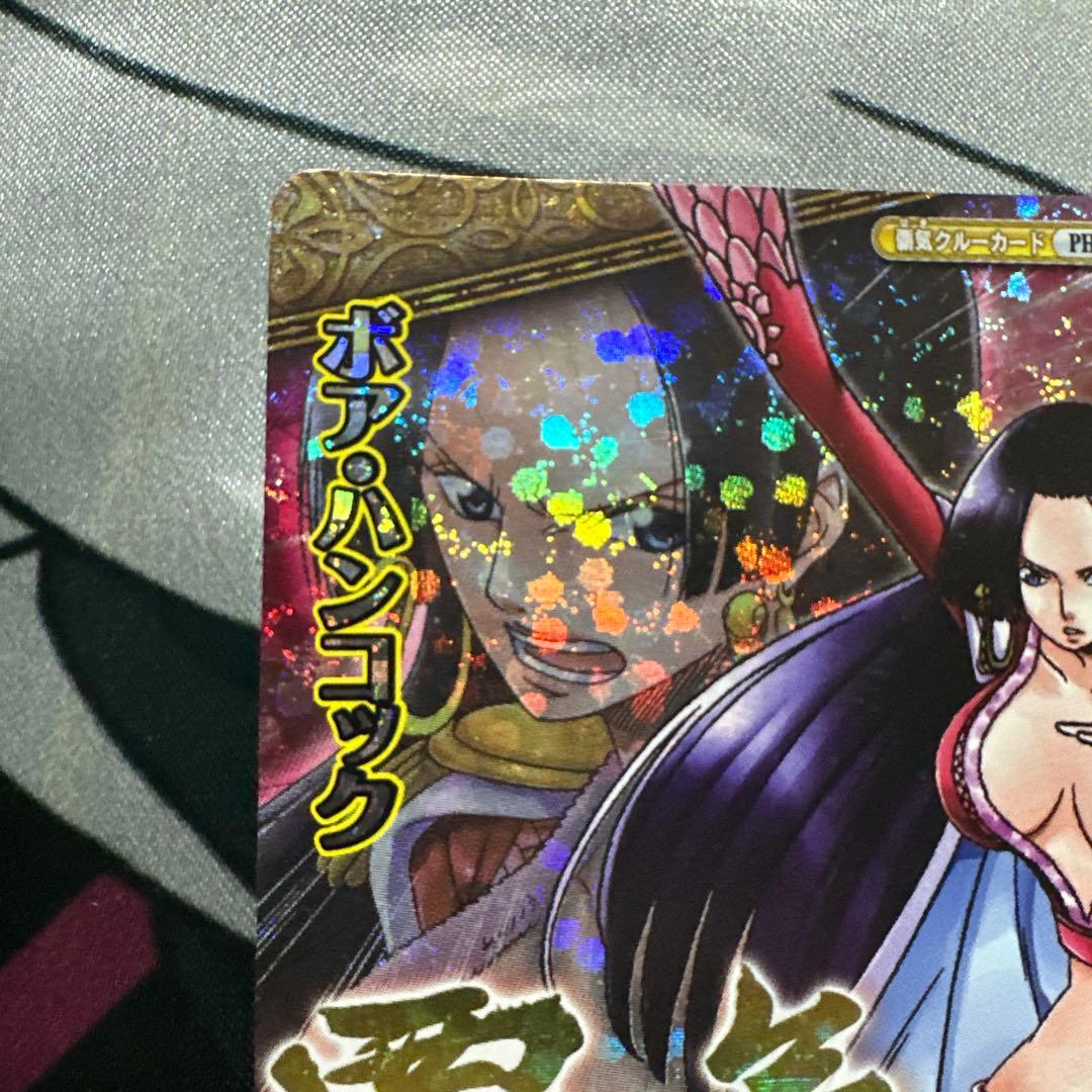 ワンピーベリーマッチ ボア・ハンコック