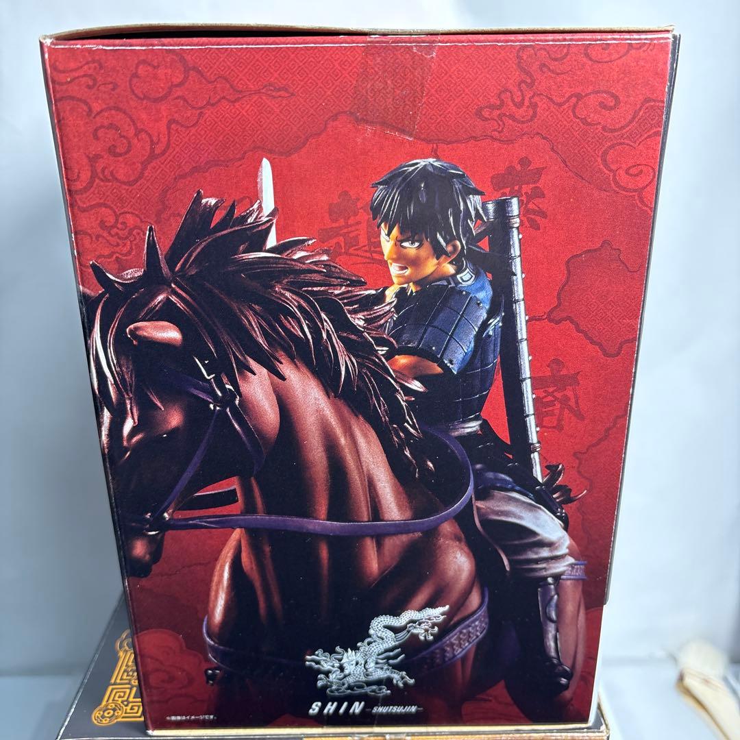 無*フ様 フィギュアーツzeroキングダム　未開封　信、楊端和セット