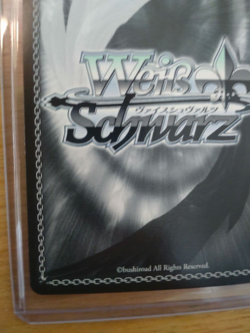 甘神 夕奈 本渡楓 直筆 AGR シリアル ヴァイスシュヴァルツ