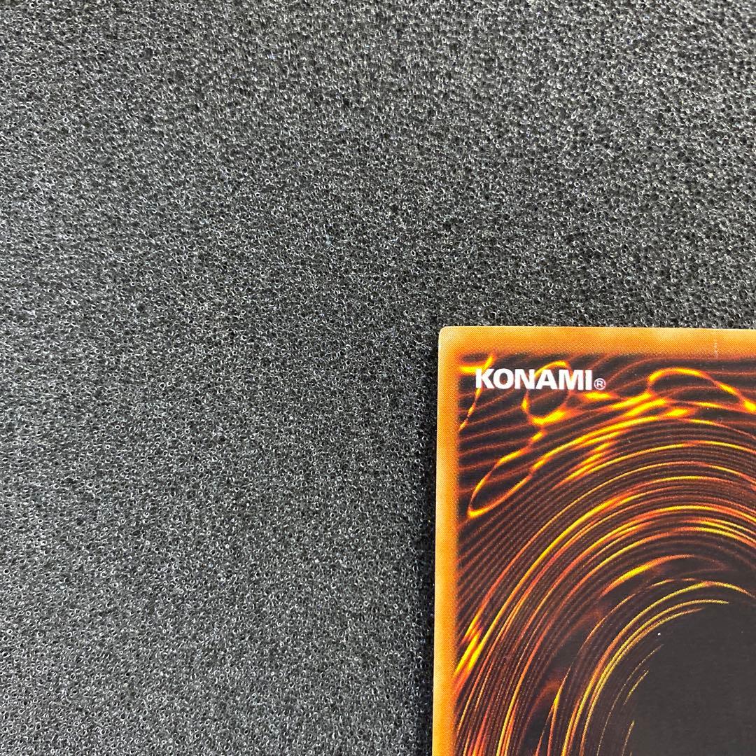 遊戯王　ブルーアイズ・ホワイト・ドラゴン　初期　ウルトラ