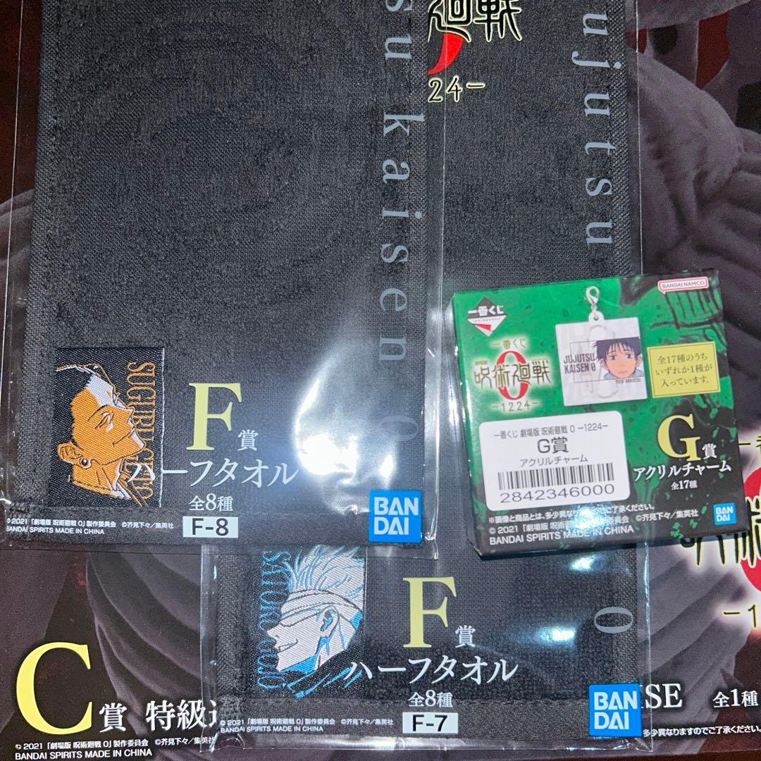 呪術廻戦　一番くじ　C賞　里香　おまけ付き