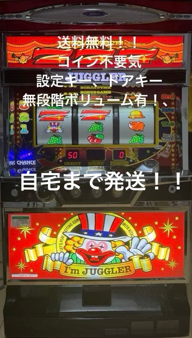 アイムジャグラー　6号機　実機