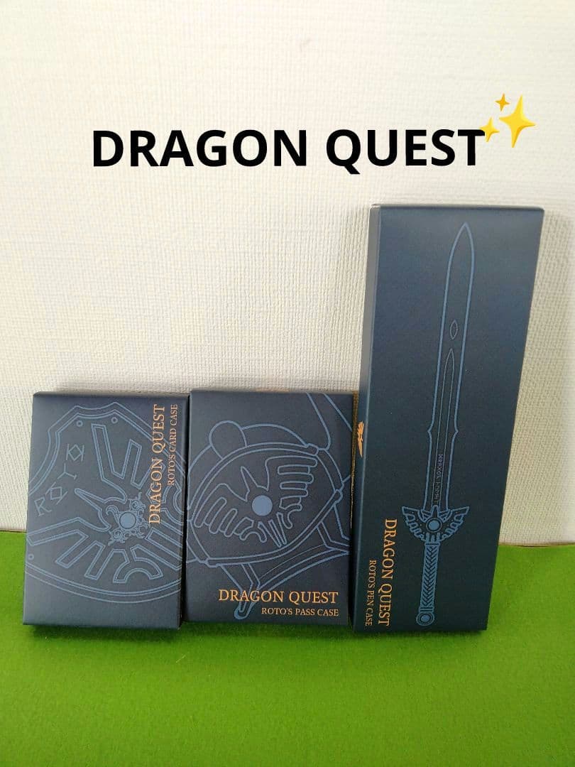 ドラゴンクエスト　大人になった勇者のための装備　ドラクエ　新品未開封　勇者 ロト