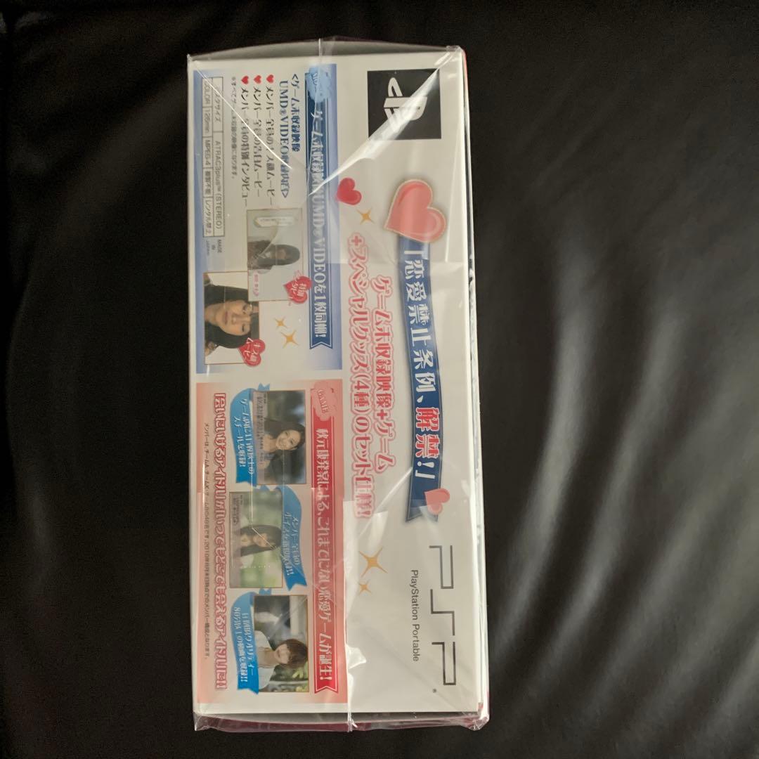 AKB1/48 アイドルと恋したら… 初回限定生産版 一度しか生産しません!オ…