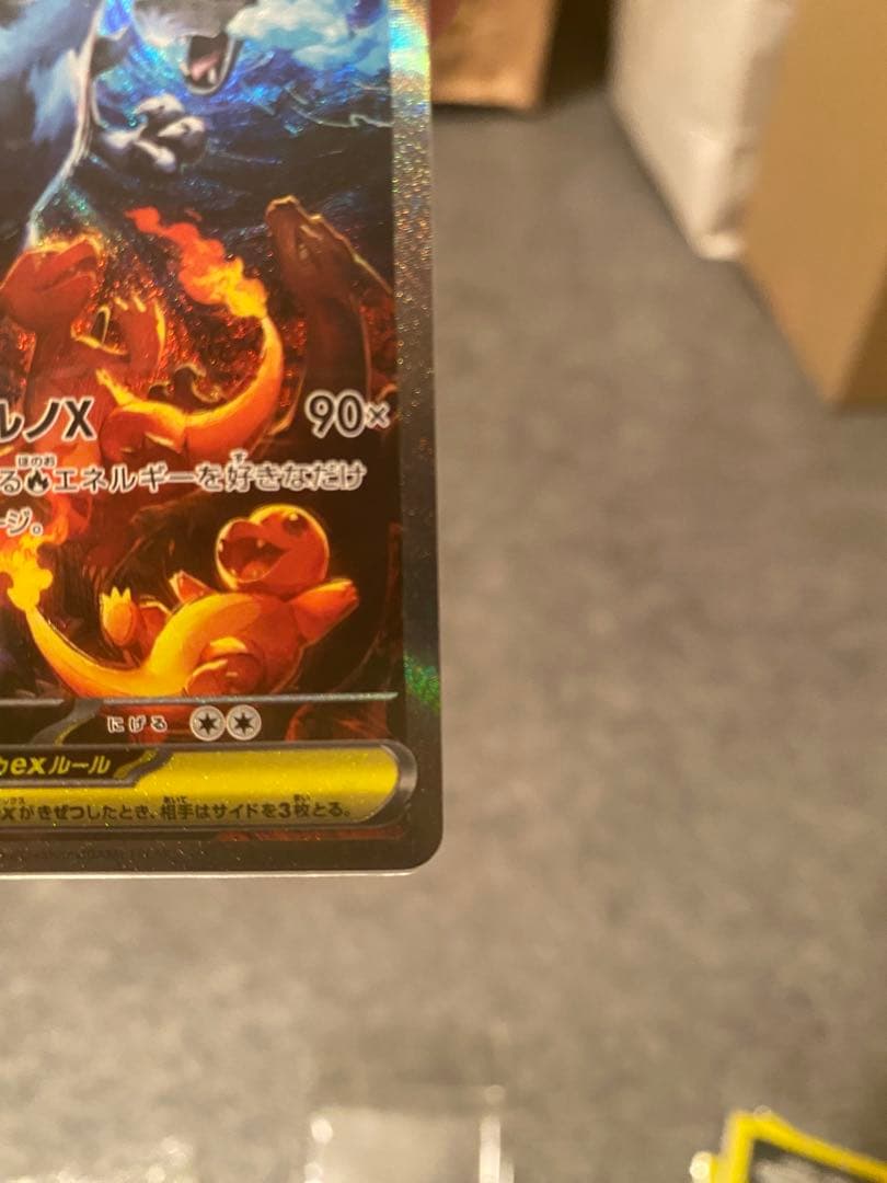 ポケモンカード　メガリザードンXex　sar SR多数