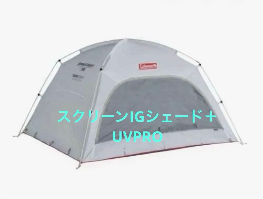 Coleman スクリーンIGシェード＋　UVPRO