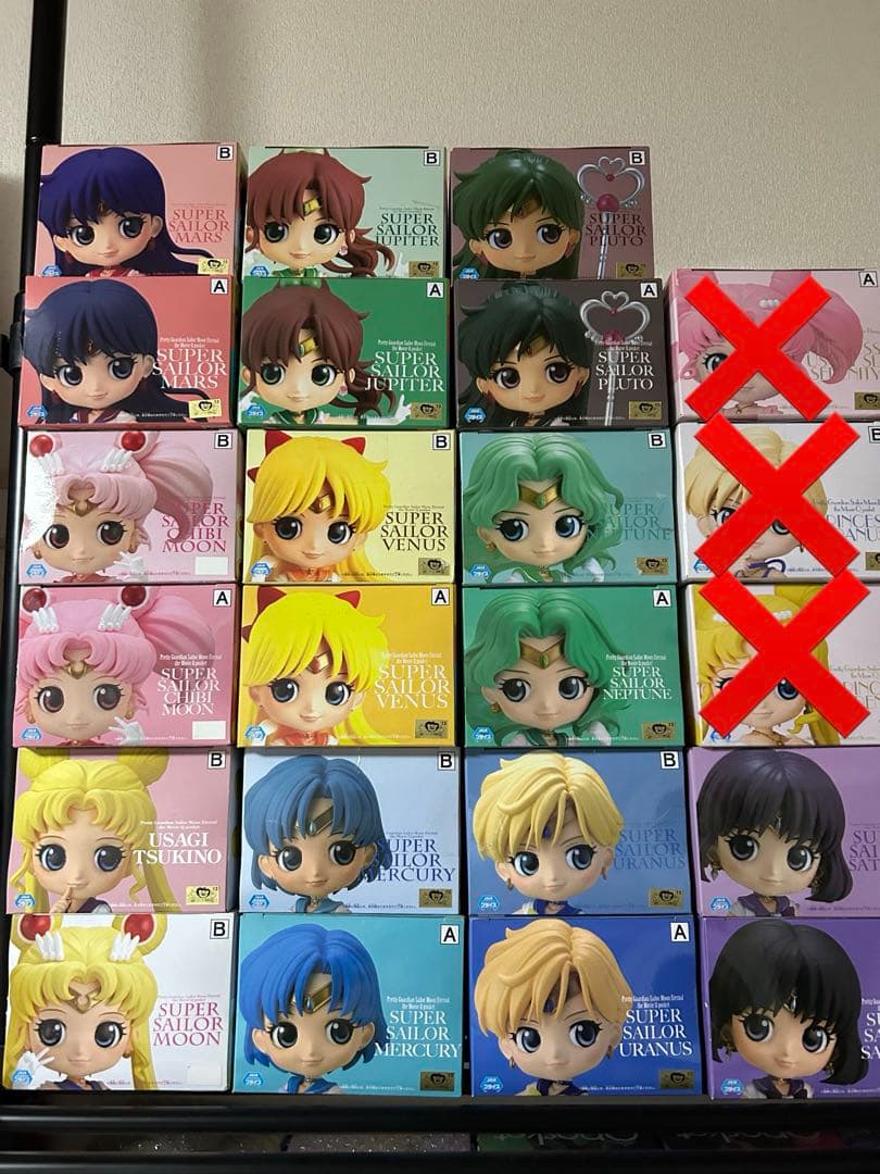 セーラームーン キューポスケットセット