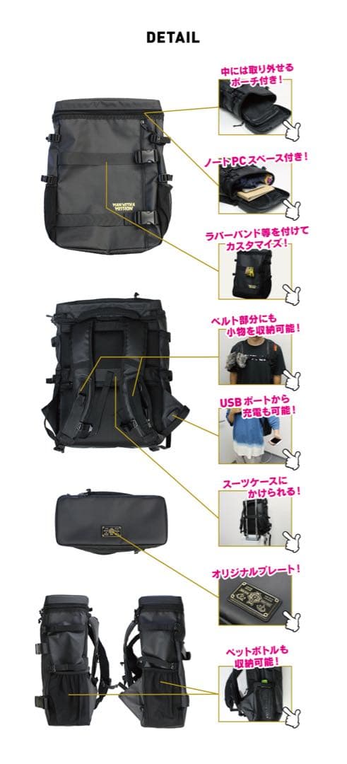 激レア新品未使用MANWITHAMISSION バックパック リュック