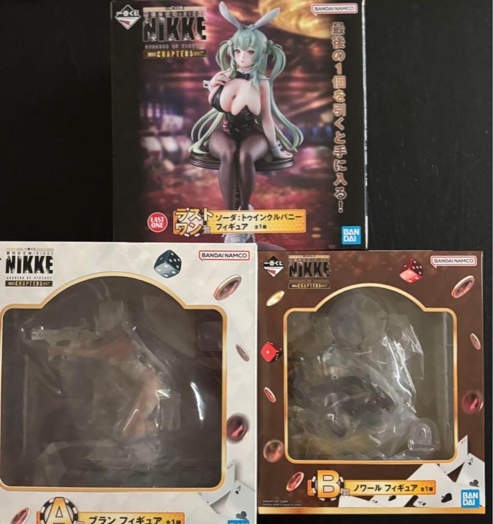 ニケ 一番くじ フィギュアコンプセット